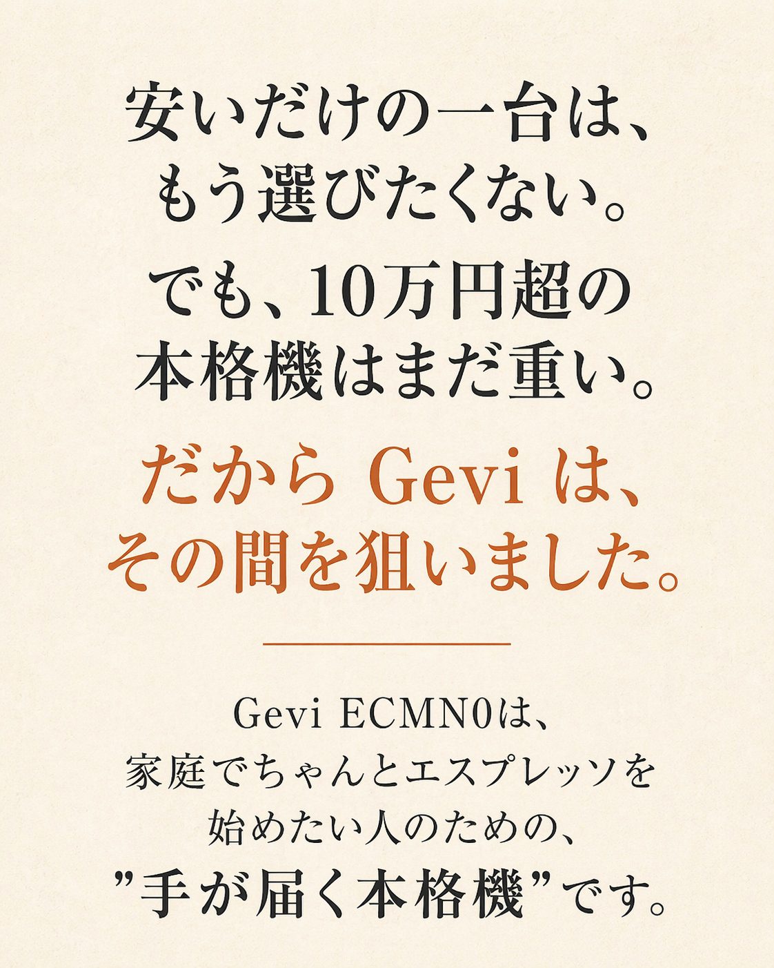 ブリッジ：立ち位置