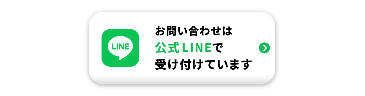 フッター
